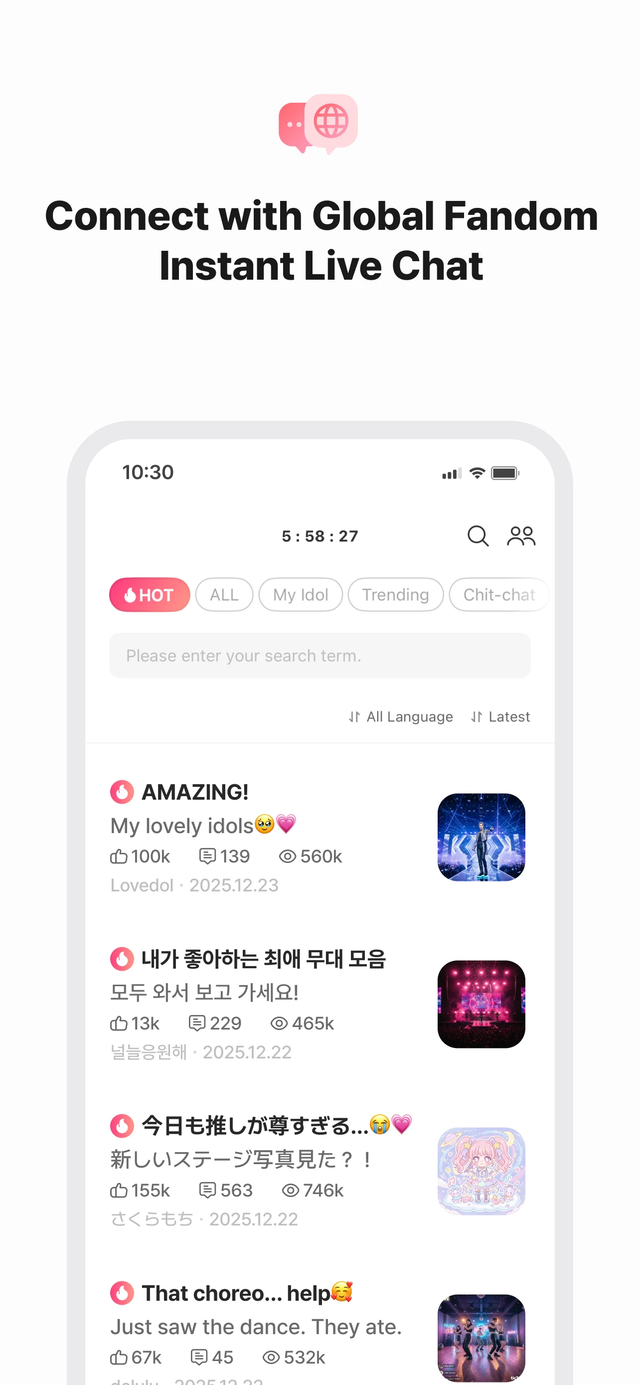 Kpop Idol Vote - CHOEAEDOL screenshot